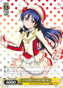 "That's Our Miracle" Umi Sonoda
