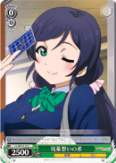 Taking Care of Juniors, Nozomi