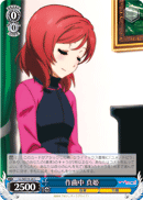 Composing, Maki