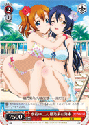 Both in Swimsuits, Honoka & Umi