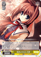桜色の告白 音姫