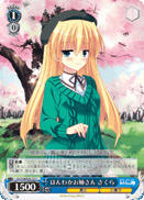 ほんわかお姉さん さくら