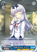 笑顔のために すもも