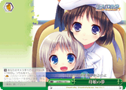 母娘の夢