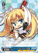 エーススナイパー沙耶