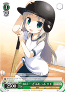 ねばー・ぎぶあっぷ　クド