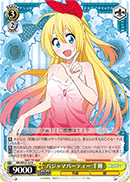 Pajama Party, Chitoge
