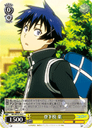 To and From School, Raku