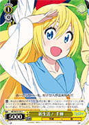 New Life! Chitoge