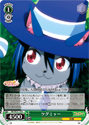 Tsugumyaa
