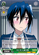 From Here On, Seishiro