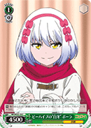 Beehive's "White Fang" Paula
