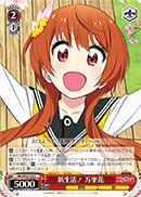 New Life! Marika