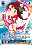 Magical Patissiere, Kosaki