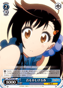 Head Tilt Haru