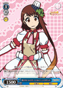 Scouting for a Magical Girl, Magical Patissiere, Kosaki