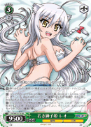若き獅子姫 レオ