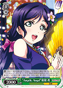 "Angelic Angel" Nozomi Tojo