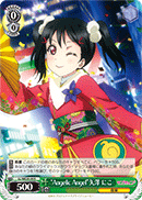 "Angelic Angel" Nico Yazawa