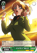 "?←Heartbeat" Eli Ayase