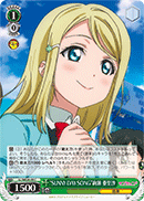 "Sunny Day Song" Alisa Ayase