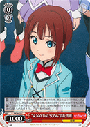 "Sunny Day Song" Yukiho Kosaka