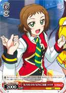 "Sunny Day Song" Tsubasa Kira