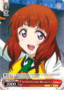 "Sunny Day Song" Anju Yuki