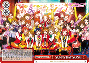 Sunny Day Song