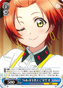 "Hello, Count the Stars" Rin Hoshizora
