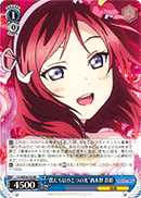 "We Are A Single Light" Maki Nishikino