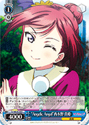 "Angelic Angel" Maki Nishikino