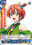 "Angelic Angel" Rin Hoshizora