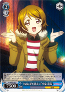 "Hello, Count the Stars" Hanayo Koizumi