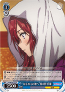 "To An Unknown Land" Maki Nishikino