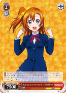 "We are school idols!" Honoka Kosaka