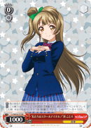 "We are school idols!" Kotori Minami
