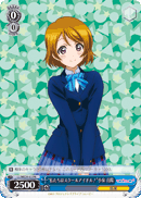 "We are school idols!" Hanayo Koizumi