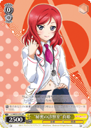 "Secret Examination Room" Maki