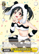 "Nico Is Popular" Nico