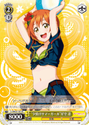 "Summer Sunset Girl" Rin Hoshizora