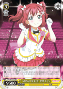 "MIRAI TICKET" Ruby Kurosawa