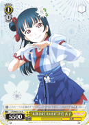 "Mijuku DREAMER" Yoshiko Tsushima