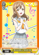 "Aim to Shine" Hanamaru Kunikida