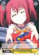 "My Dear Sister" Ruby Kurosawa