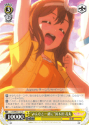 "Together with Everyone" Hanamaru Kunikida