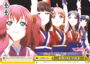 Mijuku DREAMER