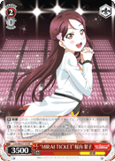 "MIRAI TICKET" Riko Sakurauchi