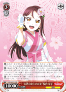 "Mijuku DREAMER" Riko Sakurauchi