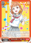 "Aim to Shine" Chika Takami